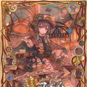 東方スチームパンク
