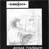 aionia zontanoi
