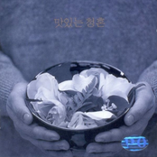 Delicious Proposal OST