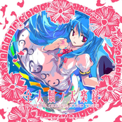 Zenjinrui no Tengakuroku (Touhou Hisouten ORIGINAL SOUND TRACK)