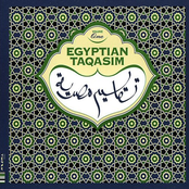 Egyptian Taqasim Vol.1