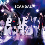 その時、世界はキミだらけのレイン by Scandal