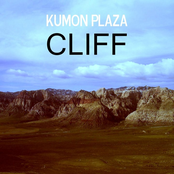 Kiwi Island by Kumon Plaza