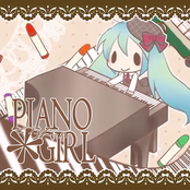 PIANO*GIRL (Remastered)