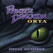 Panzer Dragoon Orta (Official Soundtrack)