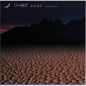 転生前夜 Re-BIRTHDAT"EVE"