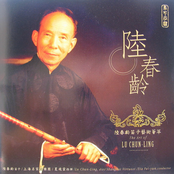 Lu Chun-ling