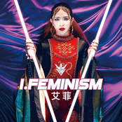 I. Feminism