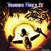 Thunder Force IV OSV (Vertiphon 2010 Remaster)