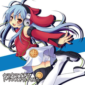 EXIT TRANCE PRESENTS ウマウマできるトランスを作ってみた