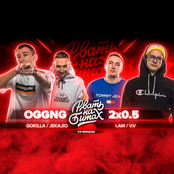 Рвать на битах