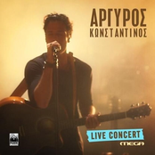 Konstantinos Argiros: Live Concert (Mega)
