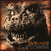 Godzilla vs. The Smog Monster