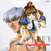Virus Original Sound Track