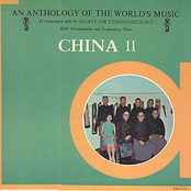 Traditional Music of Amoy