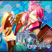 雨音valentine - Single