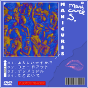 Manicurés EP
