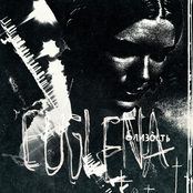 Близость (EP)