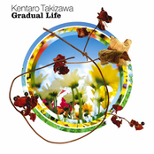 Gradual Life by Kentaro Takizawa