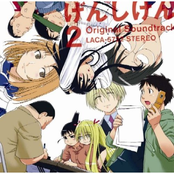 Genshiken 2 Original Soundtrack