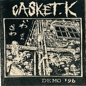 Demo 1996