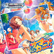 THE IDOLM@STER CINDERELLA GIRLS STARLIGHT MASTER 07 Summer Carnival!!