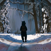 Лесная