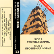 Тяжелая форма