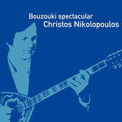 Bouzouki Spectacular