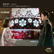 Father, I'll Take Care of You, Pt. 14 (Original Soundtrack)