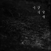 망각
