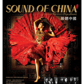 Sound of China