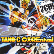 TANO*C COREnival - Gabba & NRG Side