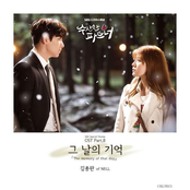 수상한 파트너 Pt.8 Original Television Soundtrack