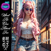 What No One Asked For