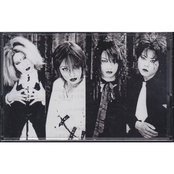 蒼月華 / 悪夢 ~第三章~