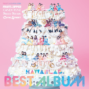 カワラボとばびゅーん！