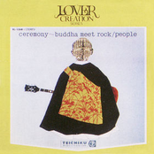 Ceremony - Buddha Meet Rock