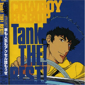 cowboy bebop: tank! the! best!