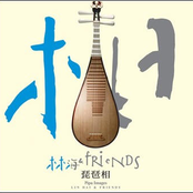 琵琶相