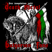 DEATH METAL BULGARIAN FANS FREE COMPILATION VOL.2