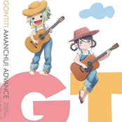 「あまんちゅ!~あどばんす~」オリジナルサウンドトラック