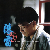 有影無
