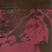 Current 93 / Sickness Of Snakes