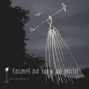 toumei na sora no michi