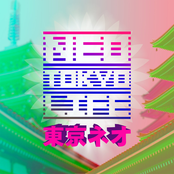 Neo Tokyo Life