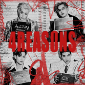 如果愛都說不出來