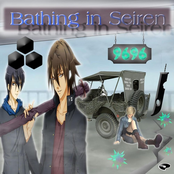 Bathing in Seiren