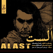 Alast
