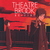 Uragiri no Yuuyake